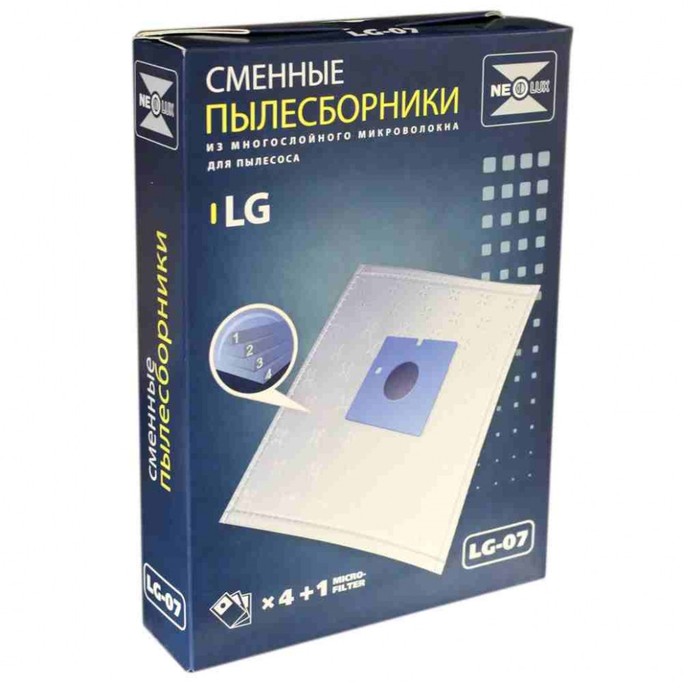 Набор 2 шт Комплект мешков LG-07 для пылесосов LG, с микрофильтром, KMv1035