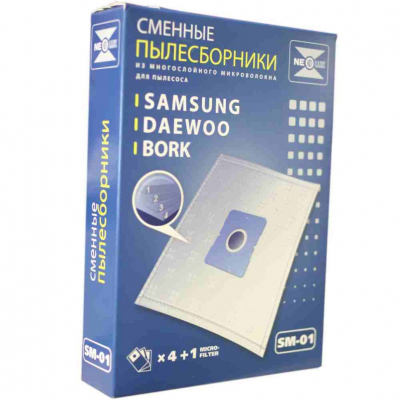 НАБОР 2 шт Комплект мешков SM-01 для пылесосов Samsung, Clatronic, Daewoo, Scarlett, Severin, KMv1049