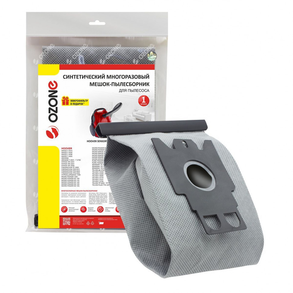 Мешок-пылесборник для пылесосов Hanseatic, Hoover, Irit многоразовый, Ozone, MX-28NZ Мешок-пылесборник для пылесосов Hanseatic, Hoover, Irit многоразовый, Ozone, MX-28NZ