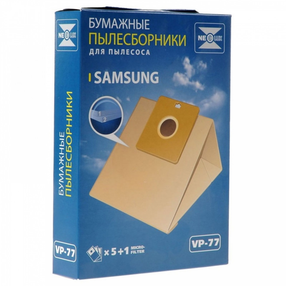 Набор 2 шт Мешок VP-77 для пылесоса Samsung, KMv1052