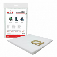 Мешки-пылесборники для пылесосов Bosch, Eibenstock, Elitech синтетические, 5 шт, Rock Professional, BST2NZ
