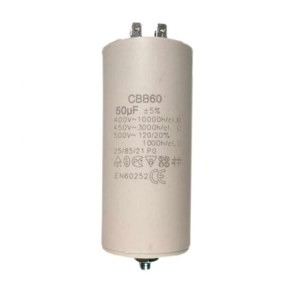 Набор 2 шт Конденсатор для LG, Samsung, Ariston, СВВ60 50мкФ, 450V, KMх60500 Набор 2 шт Конденсатор для LG, Samsung, Ariston, СВВ60 50мкФ, 450V, KMх60500