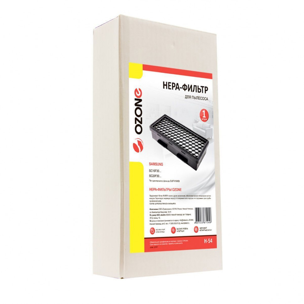 HEPA-фильтр для пылесосов Samsung целлюлозный, Ozone, H-54NZ HEPA-фильтр для пылесосов Samsung целлюлозный, Ozone, H-54NZ