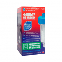 Фильтр для бытовой техники 3" с полифосфатом, F50119-2 Фильтр для бытовой техники 3" с полифосфатом, F50119-2