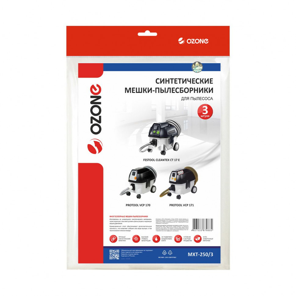 Мешки-пылесборники для пылесосов Festool, Protool синтетические, 3 шт, Ozone, MXT-250/3NZ