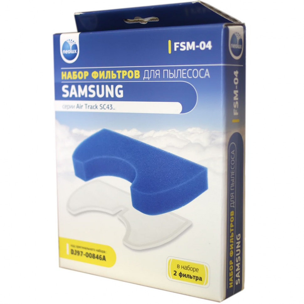 Набор 2 шт Вставка в фильтр к пылесосам Samsung, KMv1002