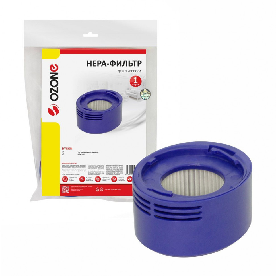 HEPA-фильтр для пылесосов Dyson синтетический, Ozone, H-76NZ HEPA-фильтр для пылесосов Dyson синтетический, Ozone, H-76NZ