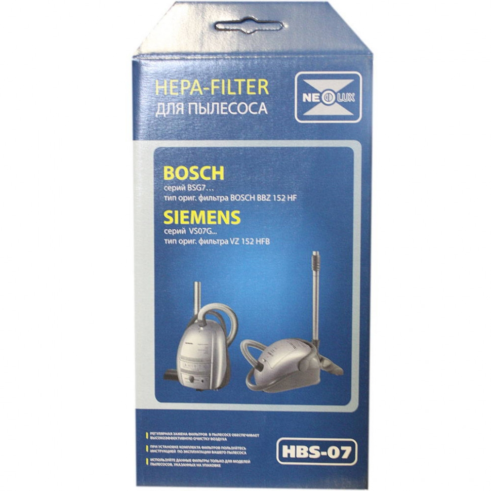 Набор 2 шт Фильтр HEPA для пылесосов Bosch, Siemens, KMv1088
