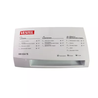 Передняя панель дозатора для стиральной машины Vestel (21001636), 211636