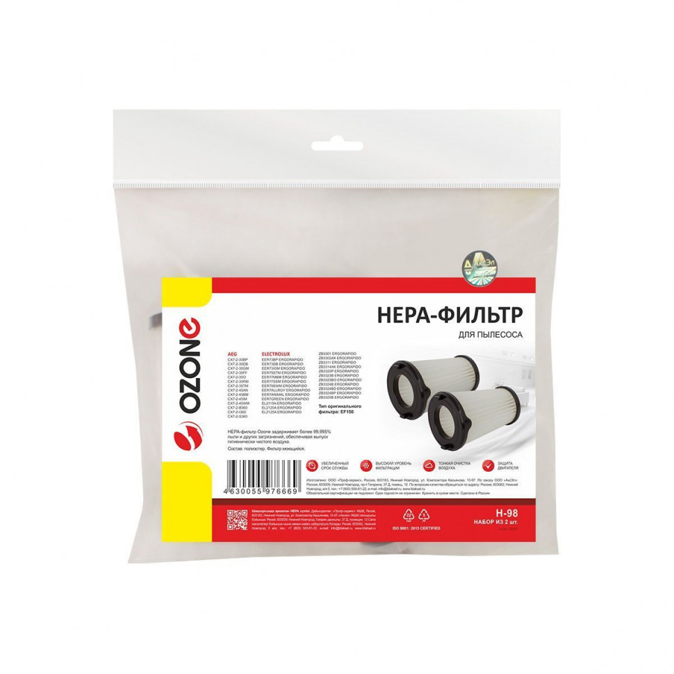 Комплект HEPA-фильтров для пылесосов пылесоса, 2 шт для пылесосов AEG, Electrolux синтетических, Ozone, H-98NZ Комплект HEPA-фильтров для пылесосов пылесоса, 2 шт для пылесосов AEG, Electrolux синтетических, Ozone, H-98NZ