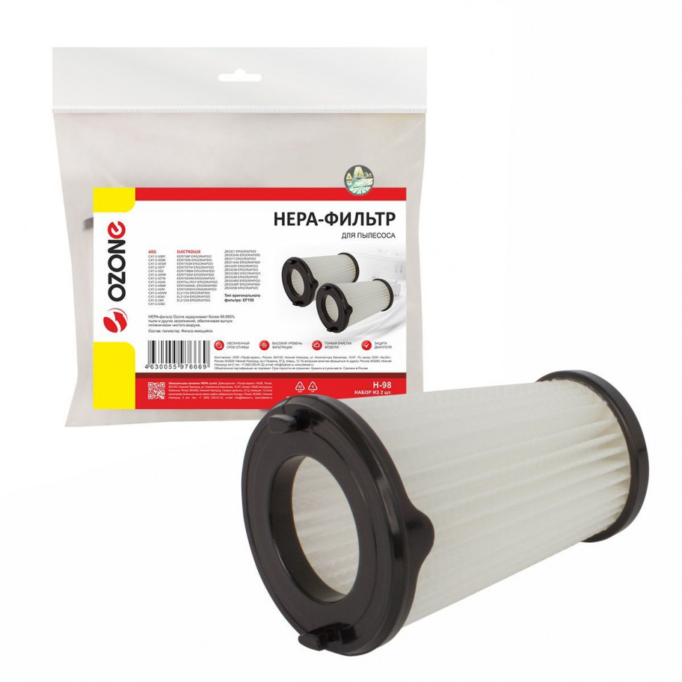 Комплект HEPA-фильтров для пылесосов пылесоса, 2 шт для пылесосов AEG, Electrolux синтетических, Ozone, H-98NZ Комплект HEPA-фильтров для пылесосов пылесоса, 2 шт для пылесосов AEG, Electrolux синтетических, Ozone, H-98NZ