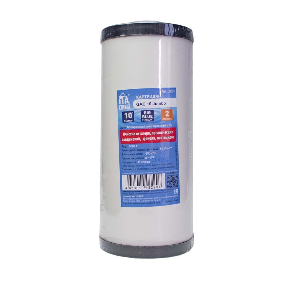 Картридж для фильтра воды ИТА гранулированный уголь GAC 10" для корпуса Big Blue (Jumbo), F30603 Картридж для фильтра воды ИТА гранулированный уголь GAC 10" для корпуса Big Blue (Jumbo), F30603