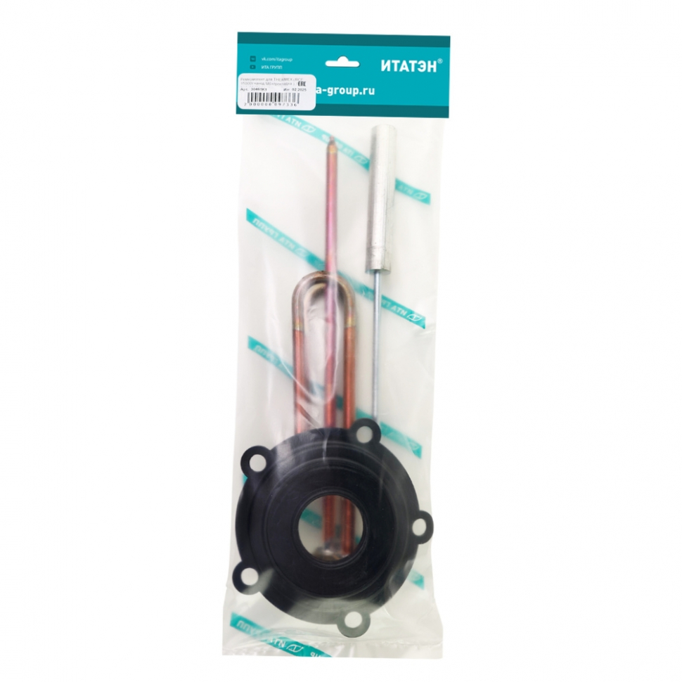 Ремкомплект для водонагревателя Thermex (ТЭН RCF 1500W + анод М6 + прокладка), 900 014, М30461K1