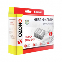 HEPA-фильтр для пылесосов Siemens, Bosch синтетический, Ozone, H-11NZ