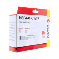 HEPA-фильтр для пылесосов Siemens, Bosch синтетический, Ozone, H-11NZ