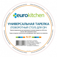 Тарелка Eurokitchen, для СВЧ-печи Ariston, Erisson, Goldstar, N-01NZ