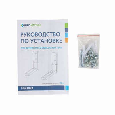 Кронштейн настенный для СВЧ-печи, черный, Eurokitchen, MW102BNZ