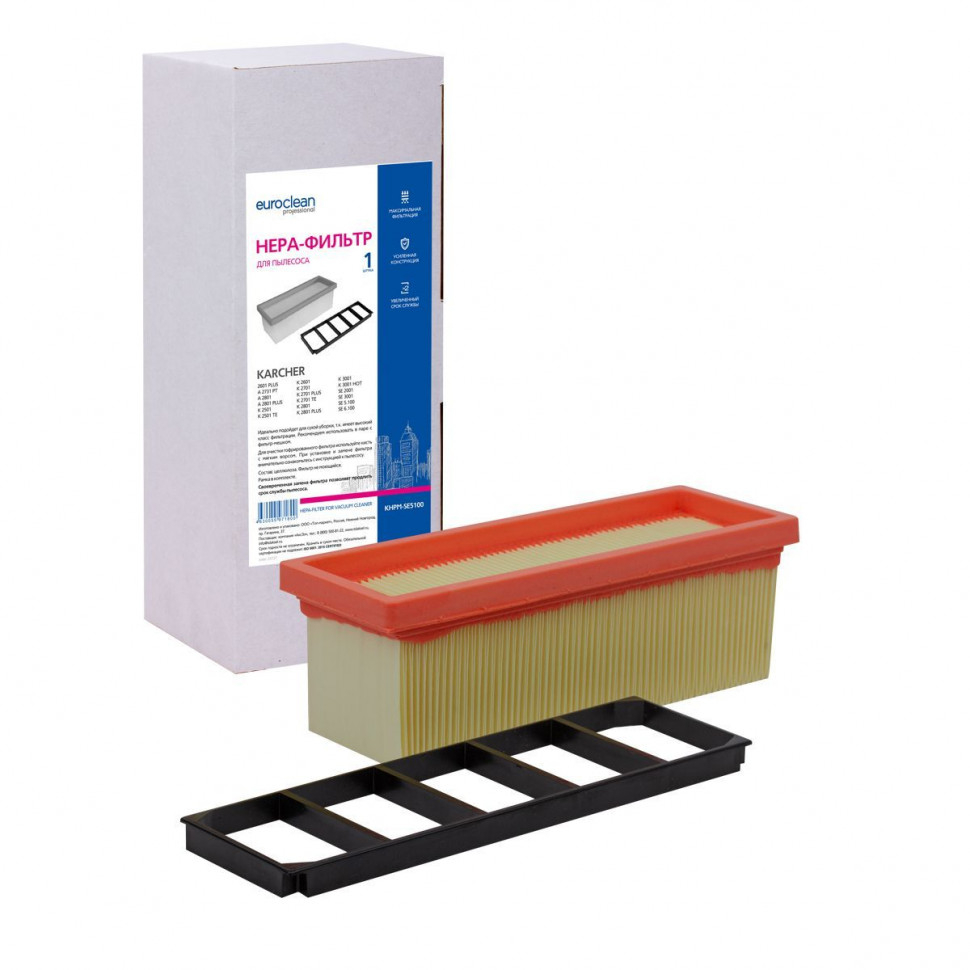 HEPA-фильтр для пылесосов Karcher целлюлозный, Euroclean, KHPM-SE5100NZ