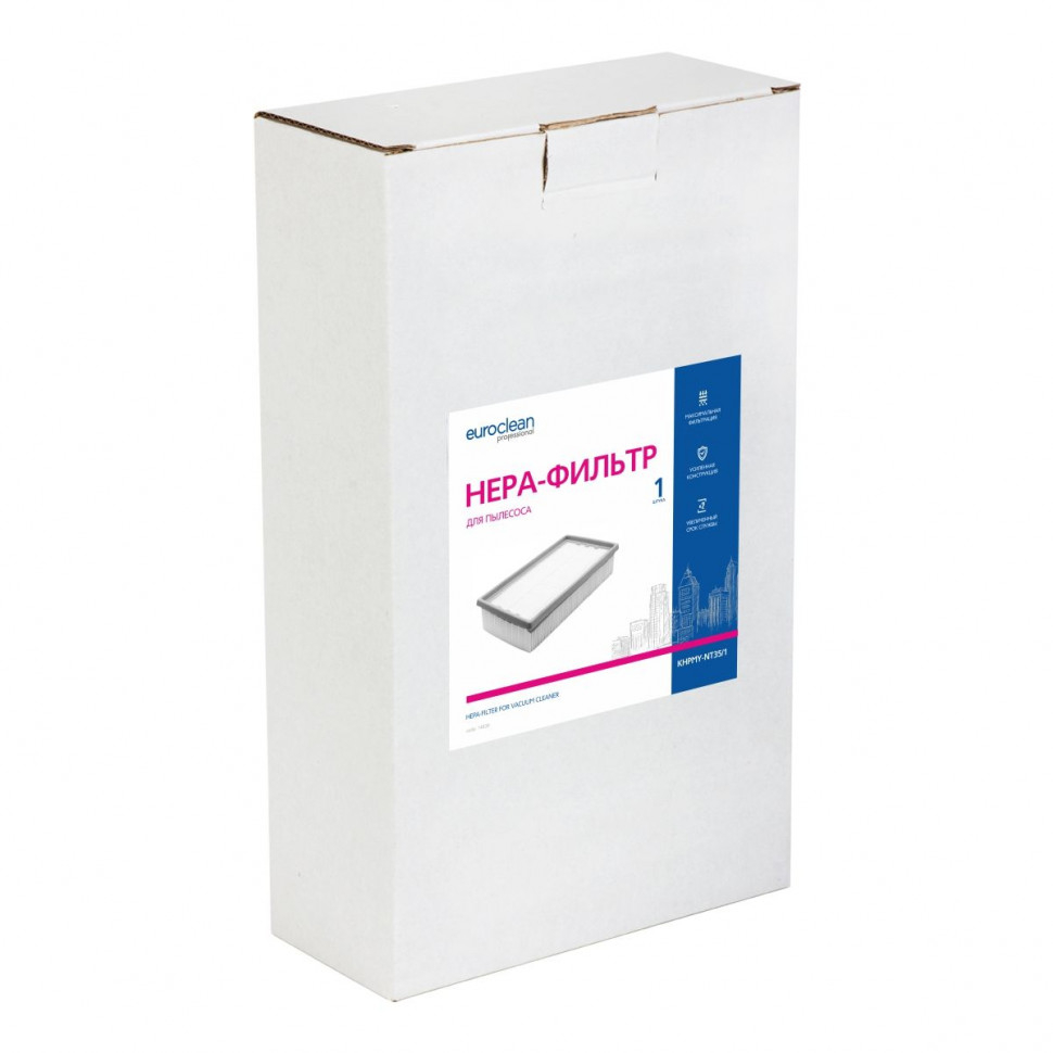 HEPA-фильтр повышенной фильтрации для пылесосов Karcher целлюлозный, Euroclean, KHPMY-NT35/1NZ