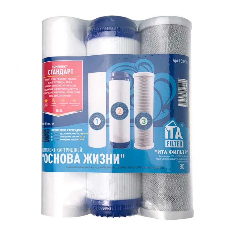 Комплект картриджей "Стандарт", F30810 Комплект картриджей "Стандарт", F30810