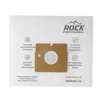 Мешки-пылесборники для пылесосов LG, LIV, Rolsen синтетические, 5 шт, Rock Professional , BLG008NZ